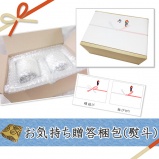 小鹿田焼のお気持ち贈答梱包(熨斗)