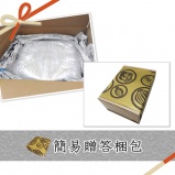 小鹿田焼の簡易贈答梱包